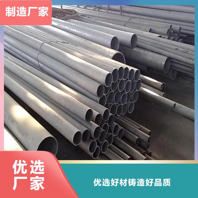316L不锈钢焊管车号质量牢靠