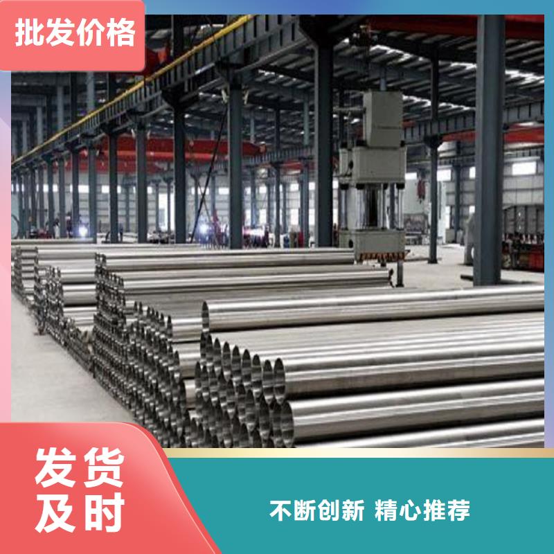 316L不锈钢管一吨起售高质量高信誉