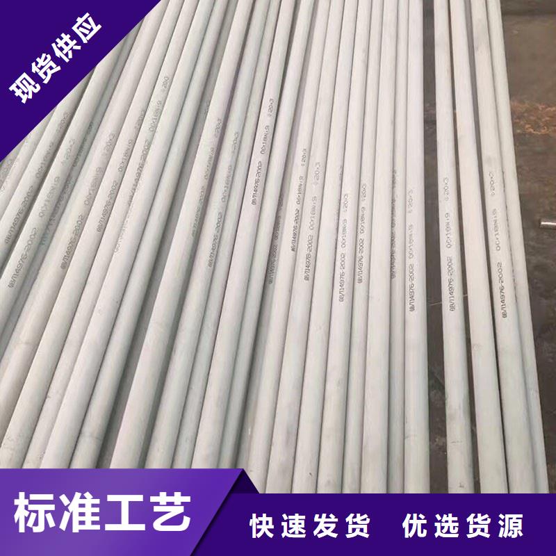 316L不锈钢管适用场景
