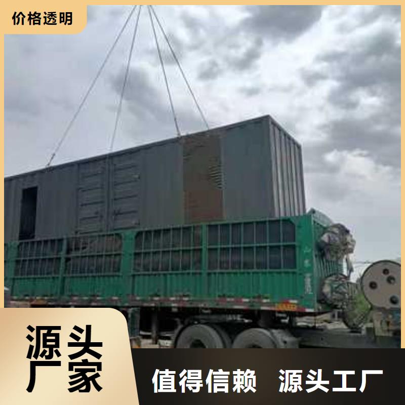 采购静音发电机租赁必看-值得信赖使用寿命长久