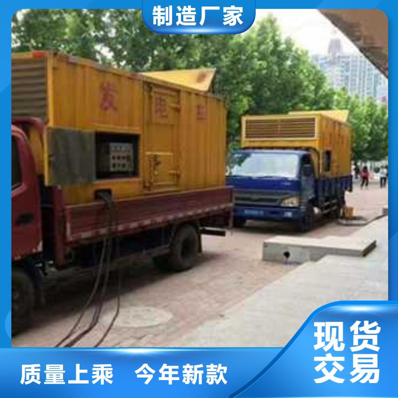 2025报价快的#发电机组出租#厂家买的是放心