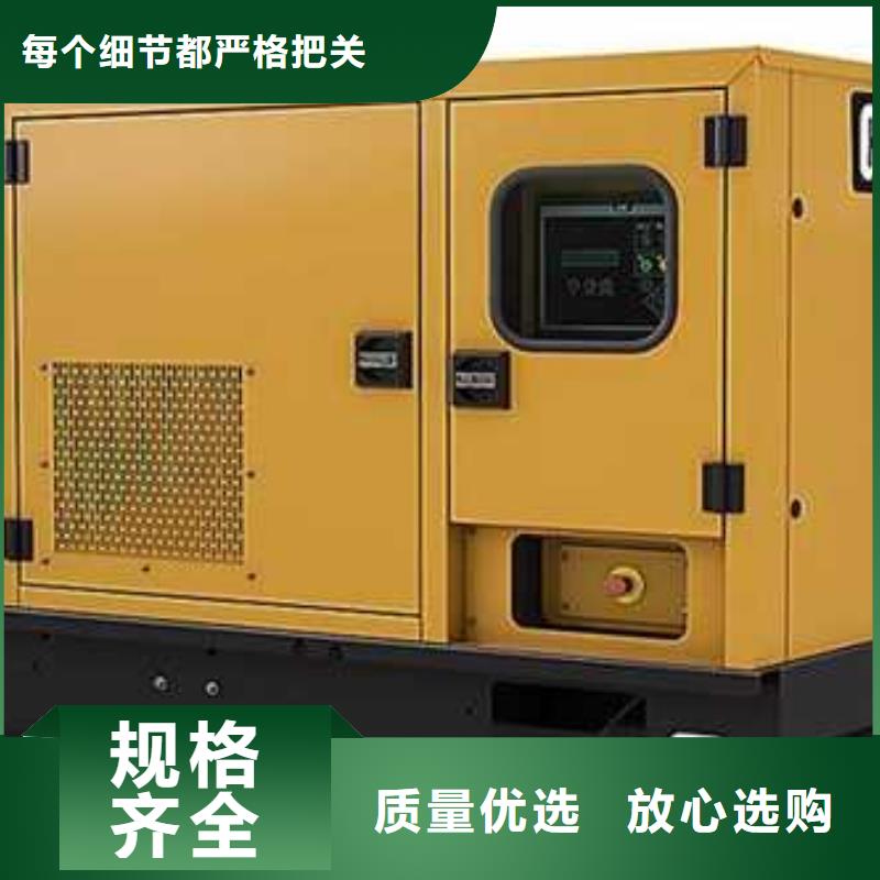 工地建设用发电机交货及时源头把关放心选购