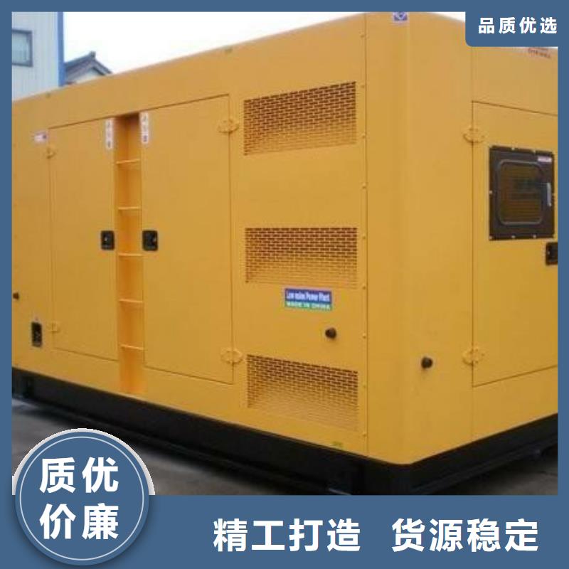 租赁发电机价格实在的厂家当地生产商