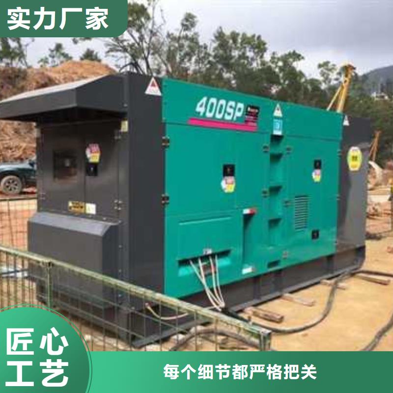 可按需定做移动发电机出租的厂家量少也做