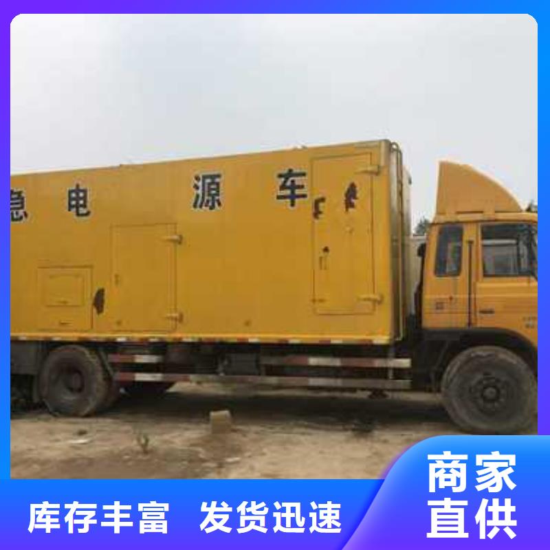 口碑好的大功率并机发电机出租基地研发生产销售