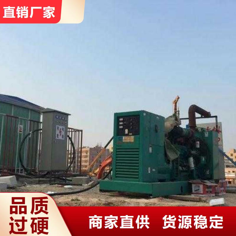 发电机组出租图文介绍当地货源