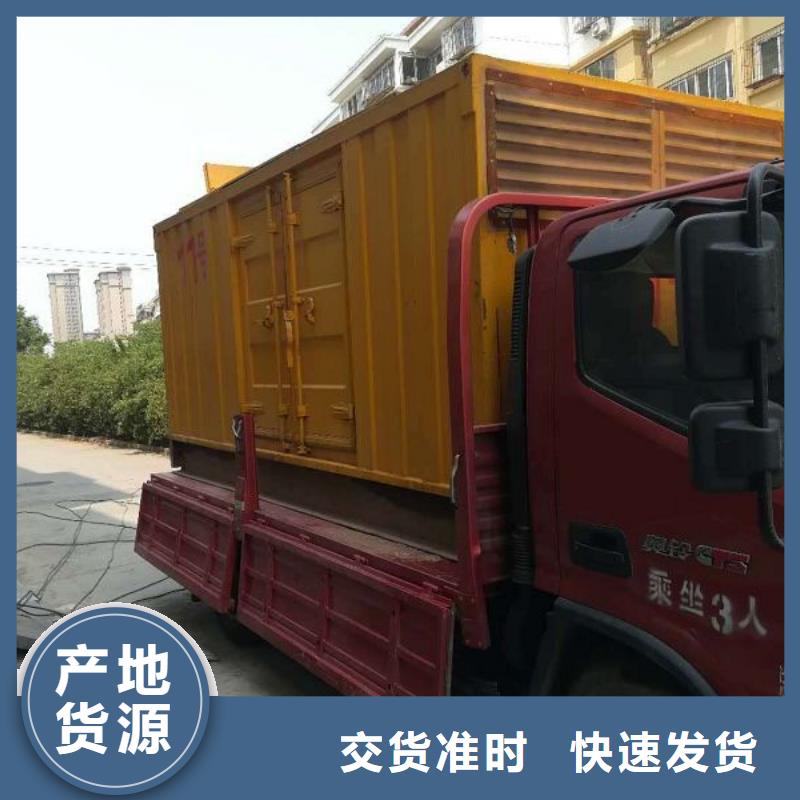500千瓦发电机租赁免费咨询源厂定制