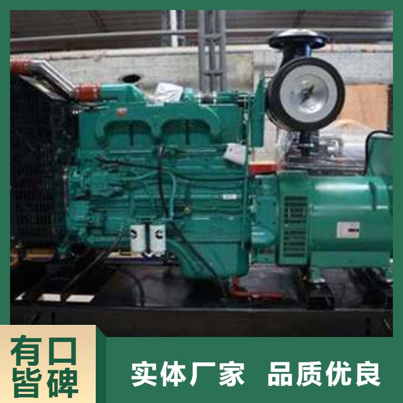 价格低的移动发电机出租供货商大量现货
