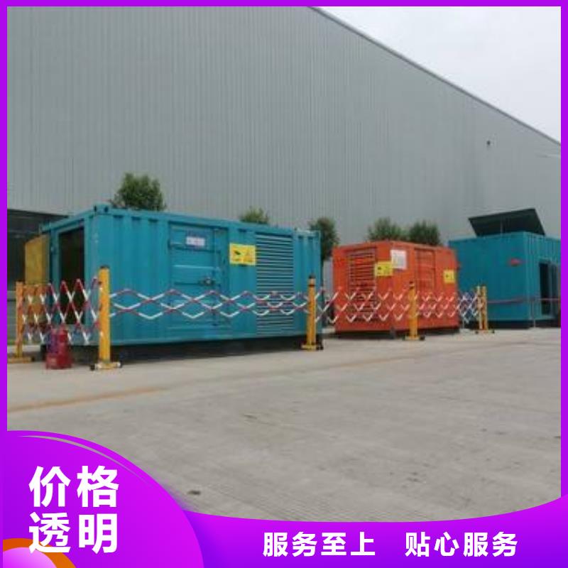 移动发电机出租质量上乘定制销售售后为一体