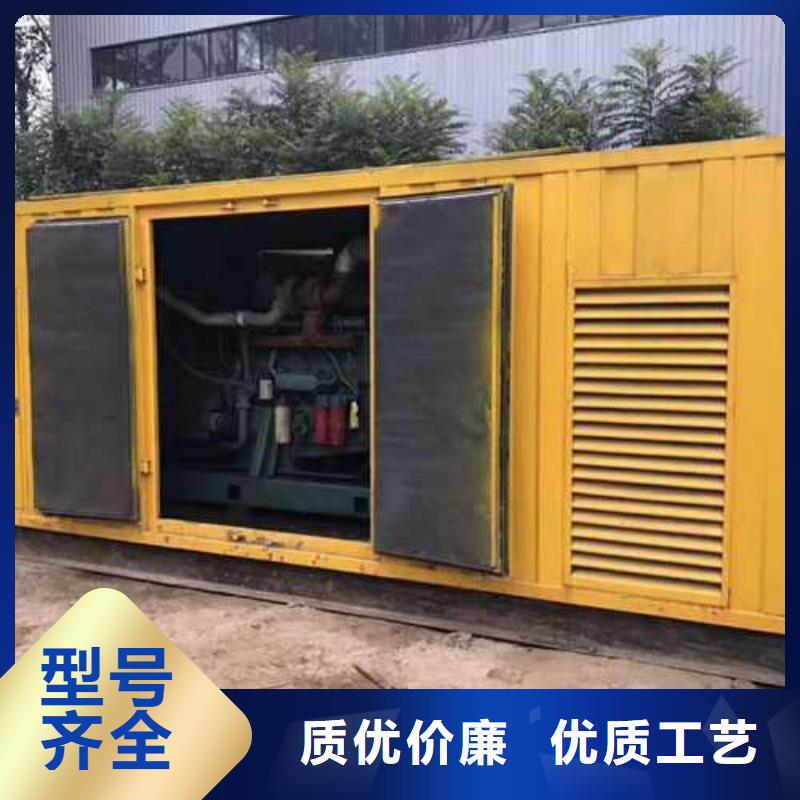 大功率并机发电机出租厂家，放心之选品质值得信赖