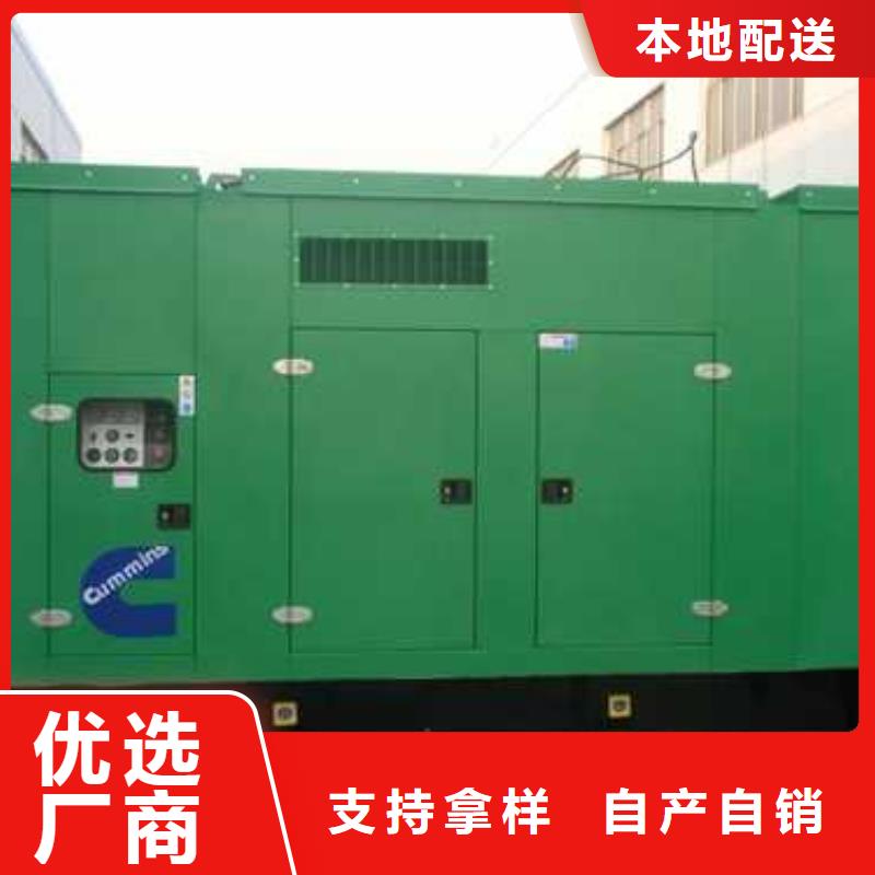 500千瓦发电机租赁-500千瓦发电机租赁直销本地供应商