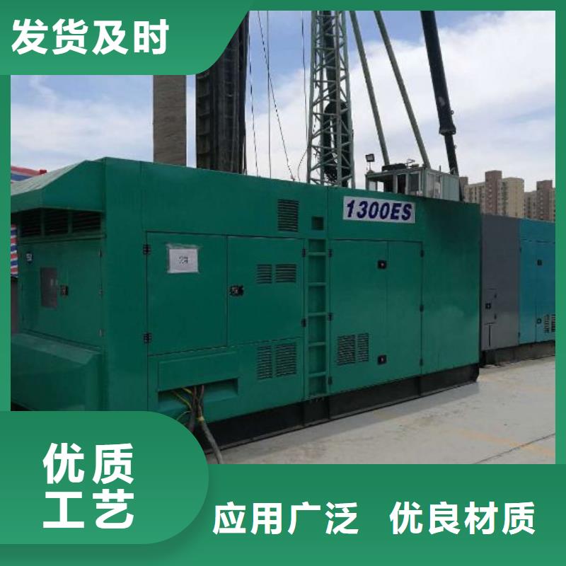 ​500千瓦发电机租赁-供应厂家产品性能