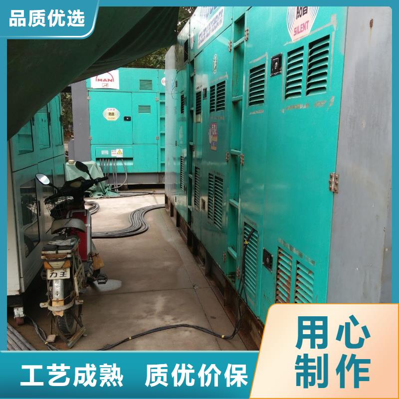 移动发电机出租-欢迎来电洽谈规格型号全