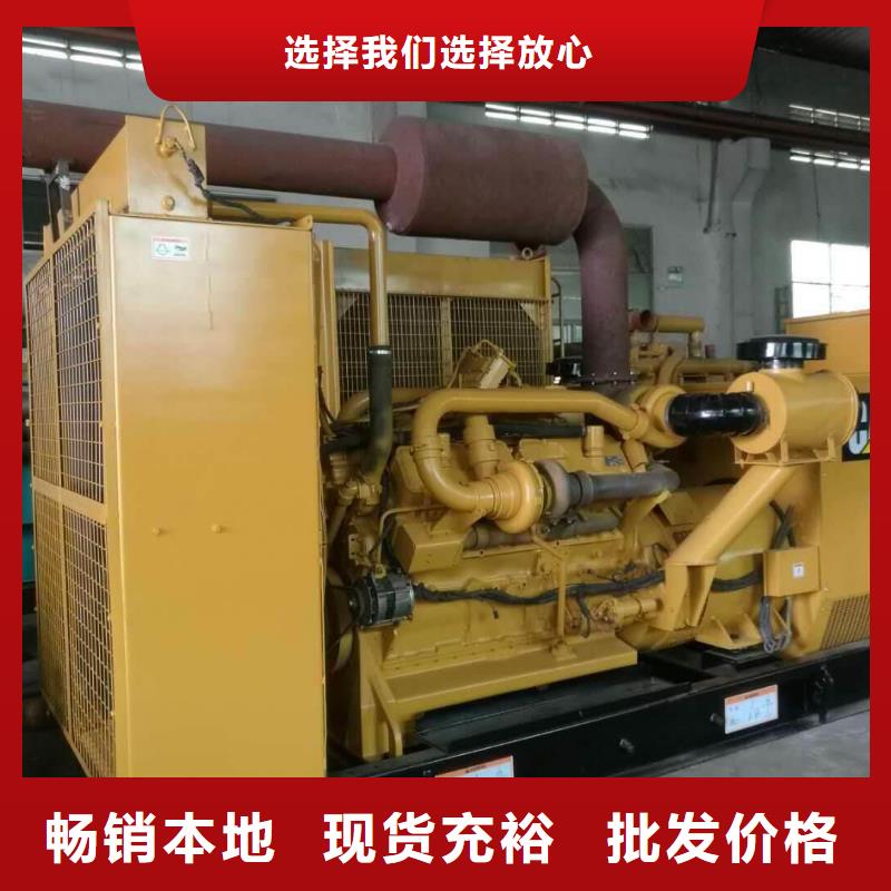 供应批发200千瓦发电机租赁-口碑好从源头保证品质