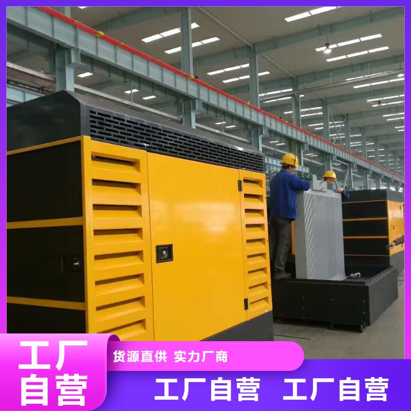 
1600千瓦发电机租赁供应商报价实力雄厚品质保障