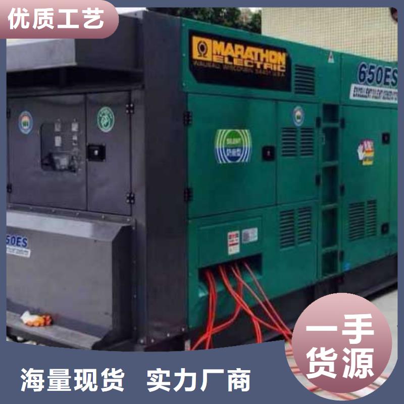 300千瓦发电机租赁如何购买实地大厂