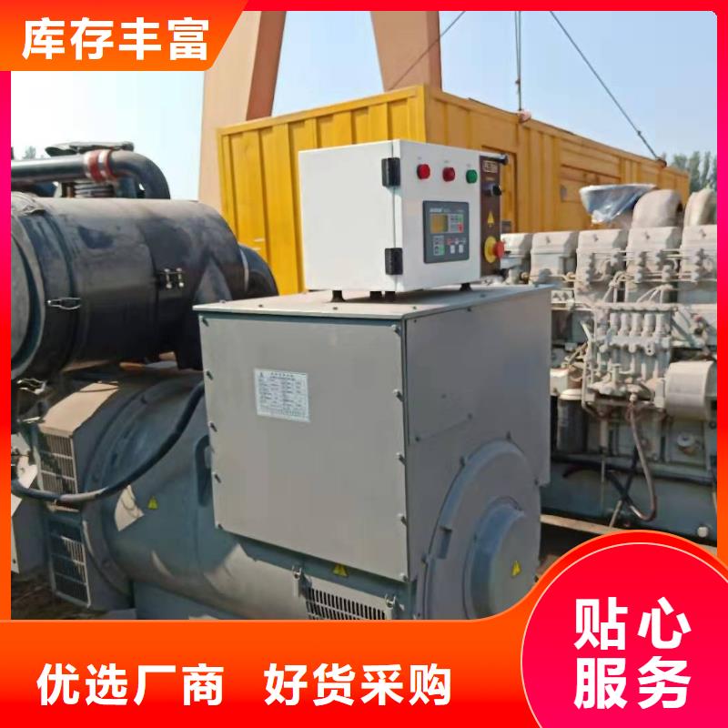 发货速度快的300千瓦发电机租赁经销商严选材质