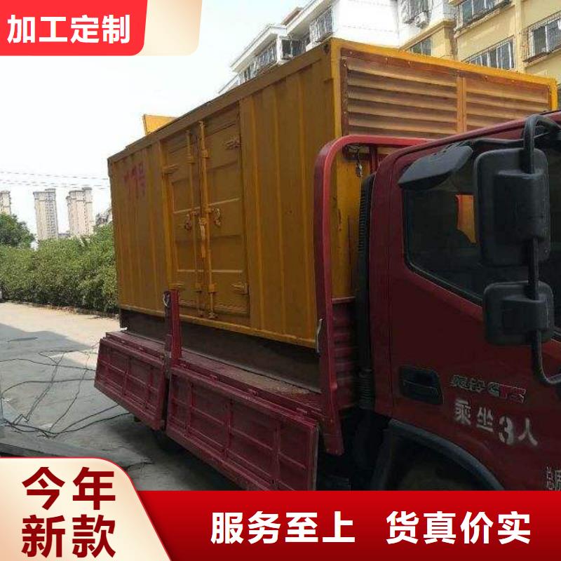
大功率并机发电机出租价格合理的公司厂家实力大