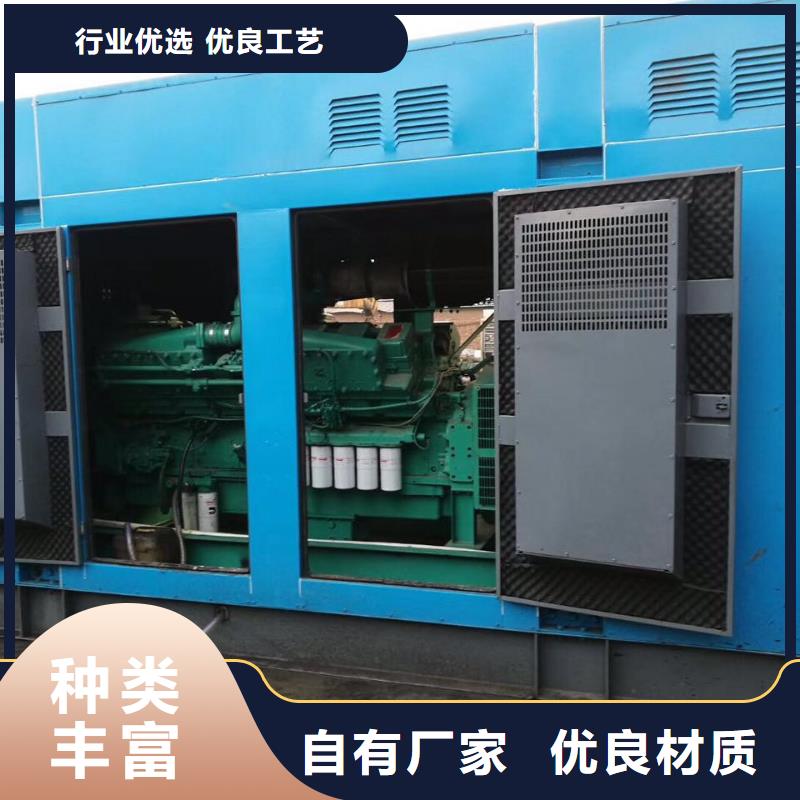 批发1600千瓦发电机租赁的生产厂家质优价保
