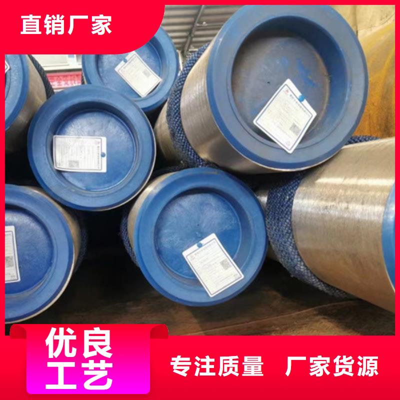 小口径无缝钢管出厂价工厂认证