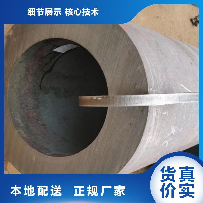 12Cr1MoV无缝钢管价格优惠当地供应商