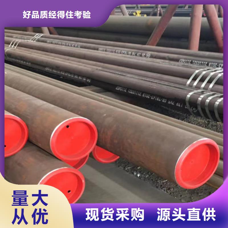 12Cr1MoVG合金钢管中心厂家直销值得选择