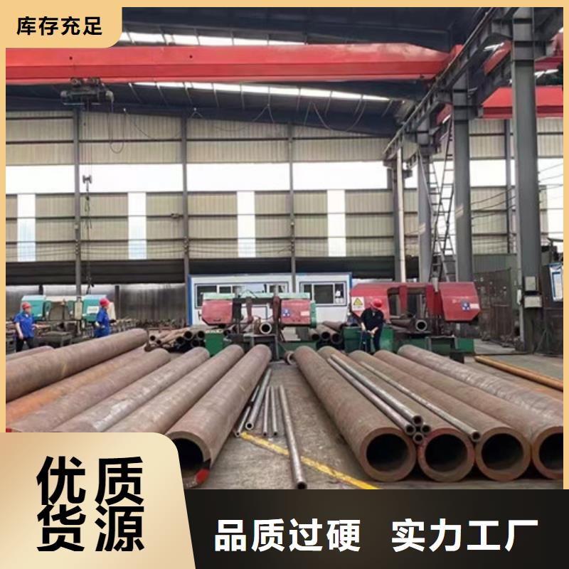 42CrMo合金钢管欢迎咨询经销商