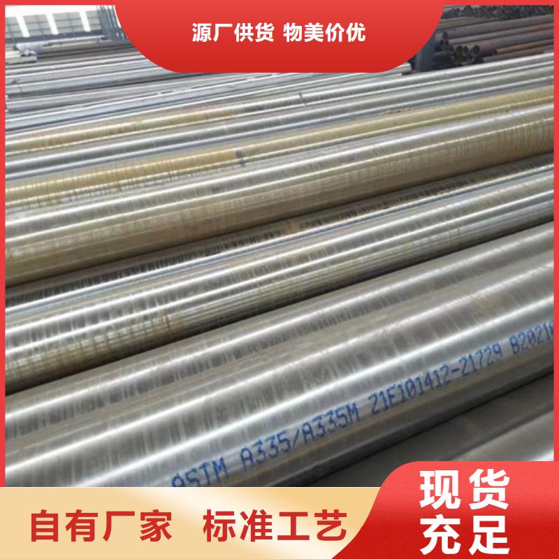 高压合金钢管学校大厂生产品质