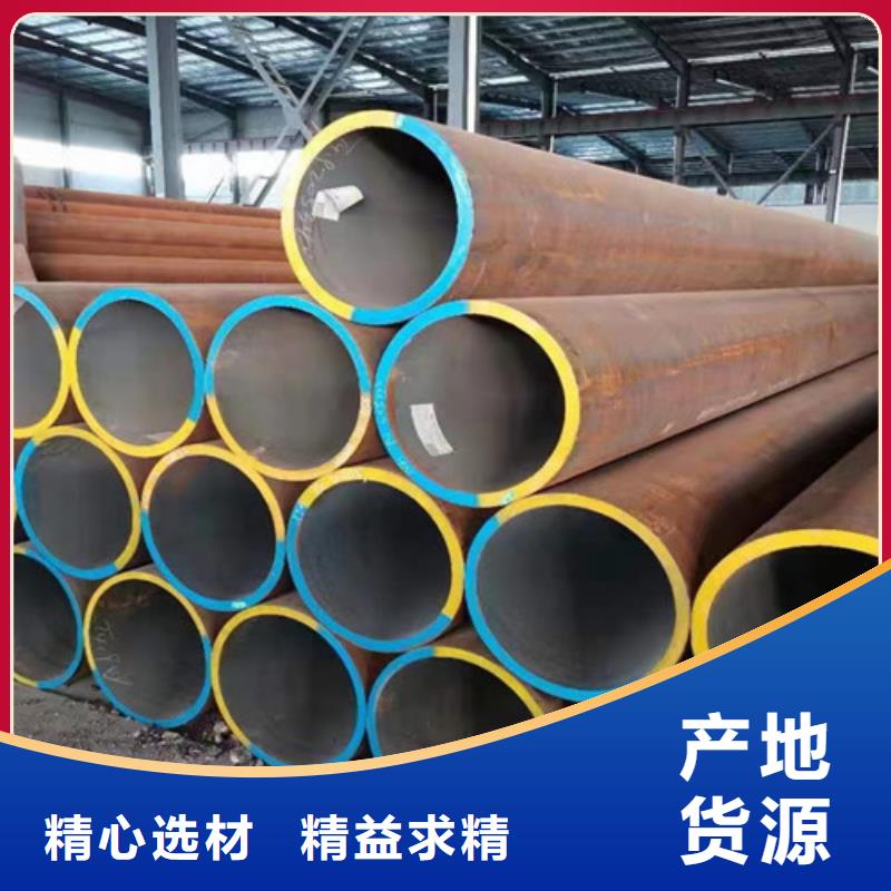 合金钢管20Cr质量优当地货源
