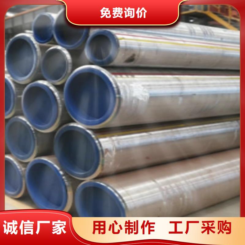 12Cr1MoVG合金钢管团队打造行业品质