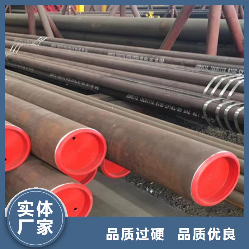 35CrMo合金钢管信赖现货采购