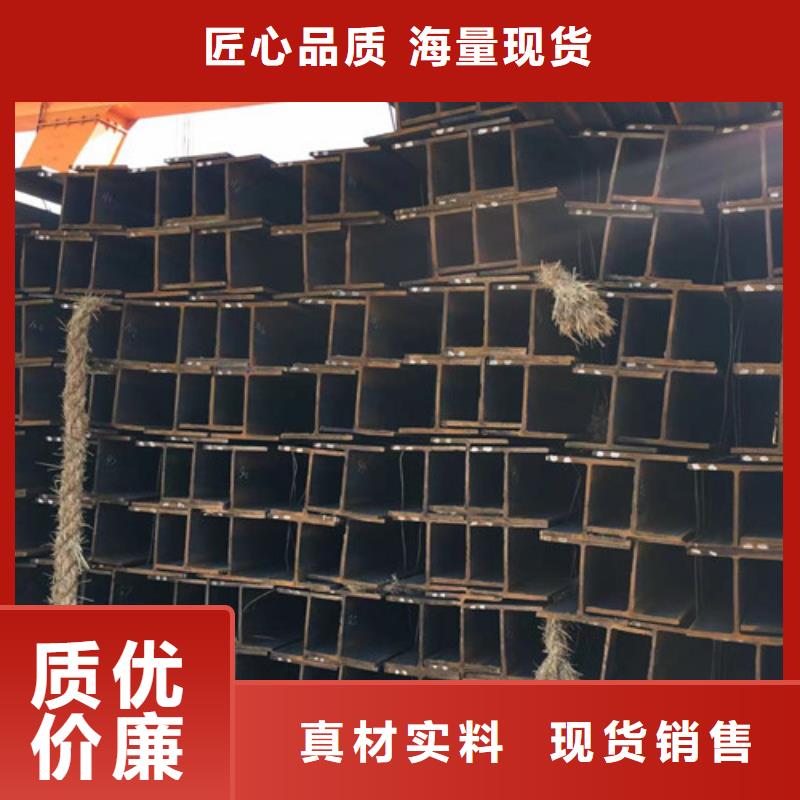镀锌H型钢-可送货上门实力公司