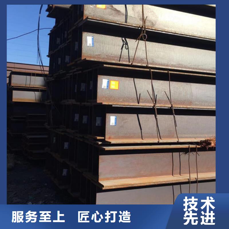 Q355C热轧H型钢种类齐全厂家直销售后完善