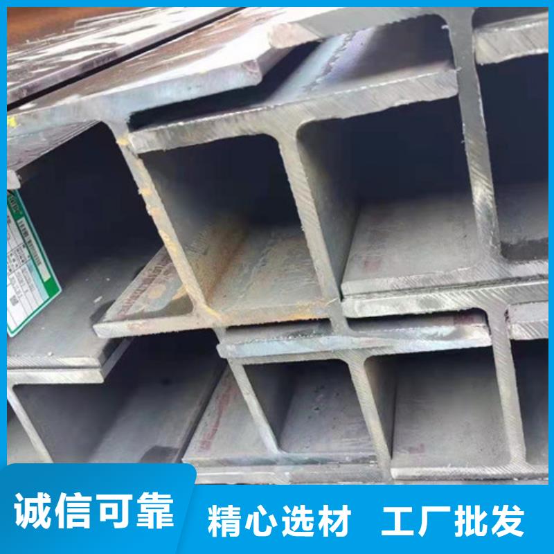 Q345B高频焊H型钢免费设计精心打造