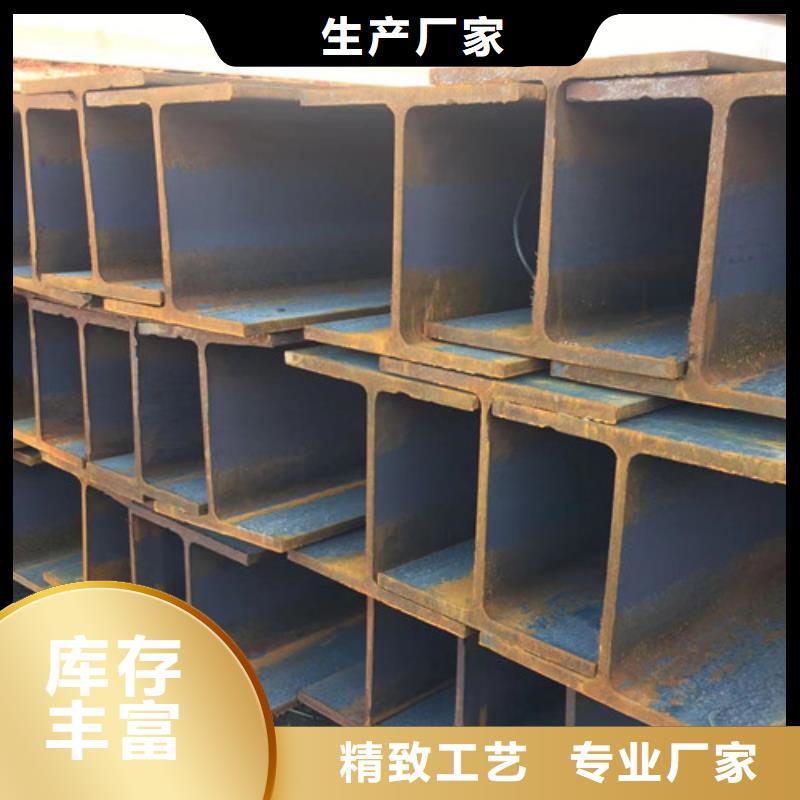 Q355C热轧H型钢价格合理用好材做好产品