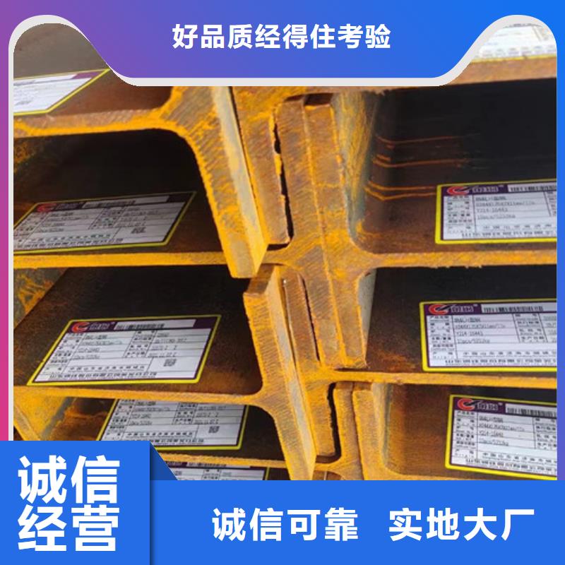 焊接H型钢质优价廉为品质而生产