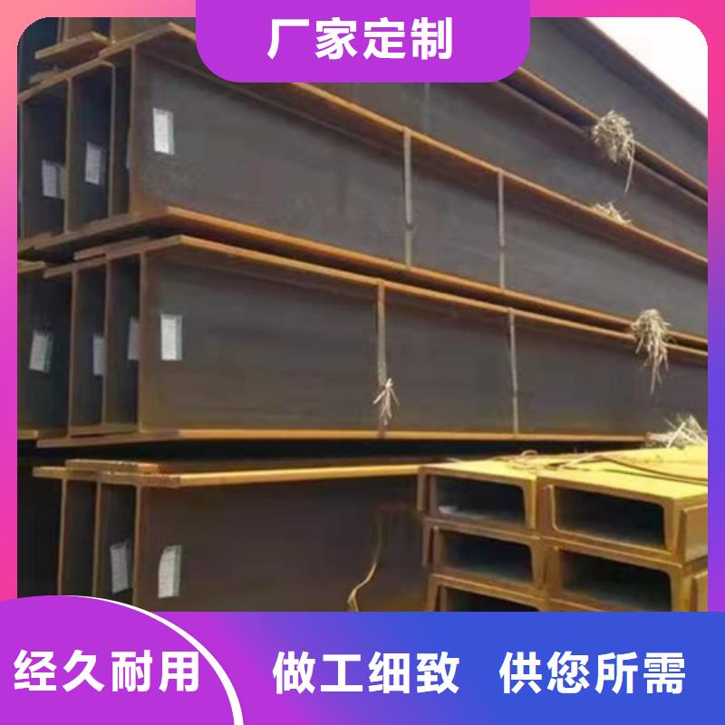 Q355B焊接H型钢-好产品用质量说话品牌大厂家