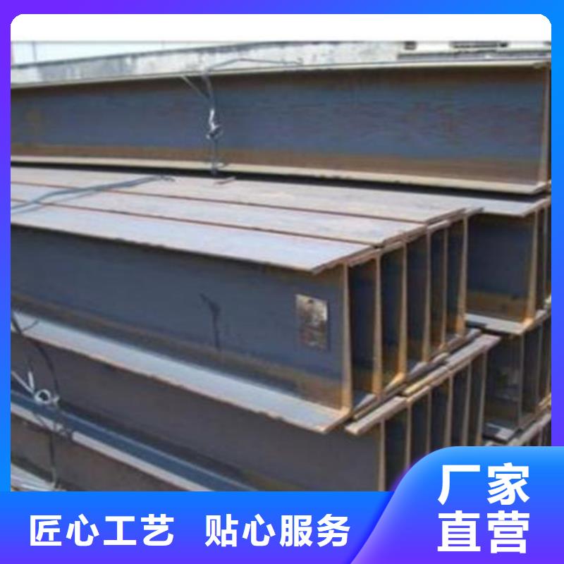 焊接H型钢价格合理质检严格
