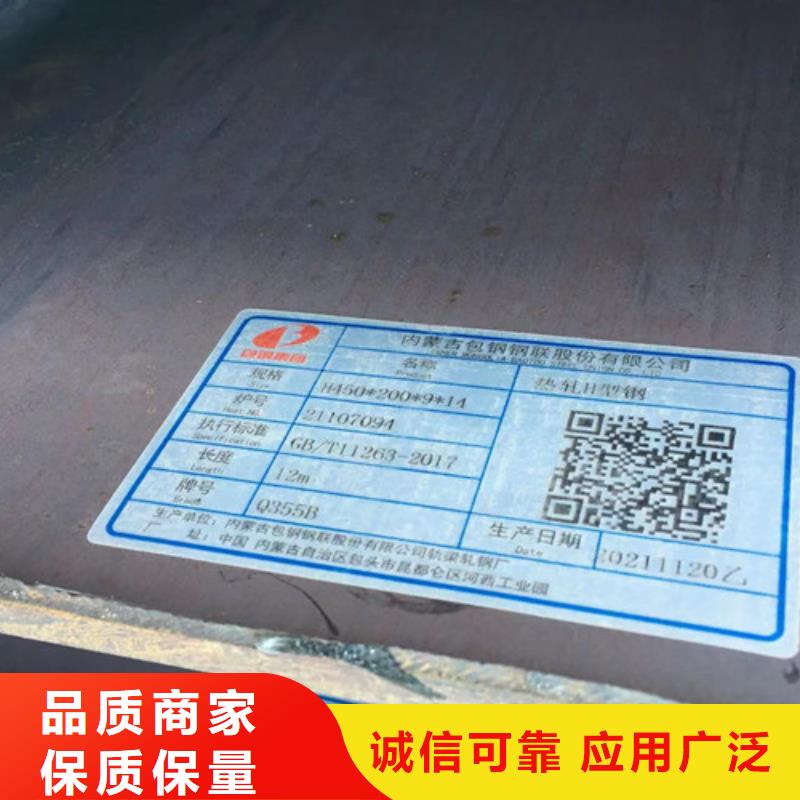 Q345BH型钢-Q345BH型钢价格实惠对质量负责