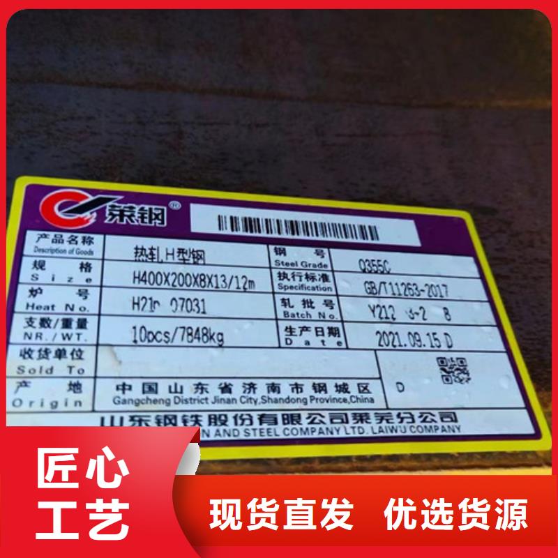 Q355C焊接H型钢实力厂家工厂直销