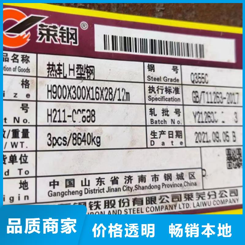 大规格Q355C热轧H型钢品质保证售后无忧