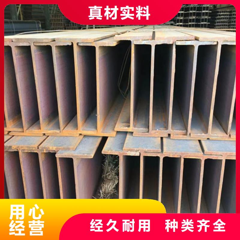 H型钢Q355C质量放心实体厂家大量现货