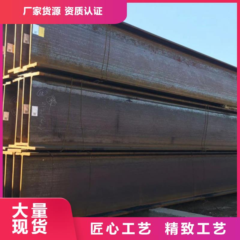 Q355C大规格H型钢型号齐全本地厂家