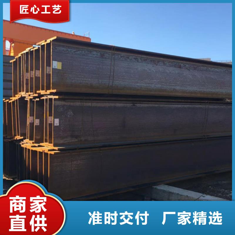 Q355CH型钢可定制本地服务商