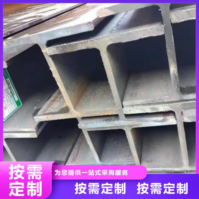 热轧H型钢Q355C欢迎电询实体厂家大量现货
