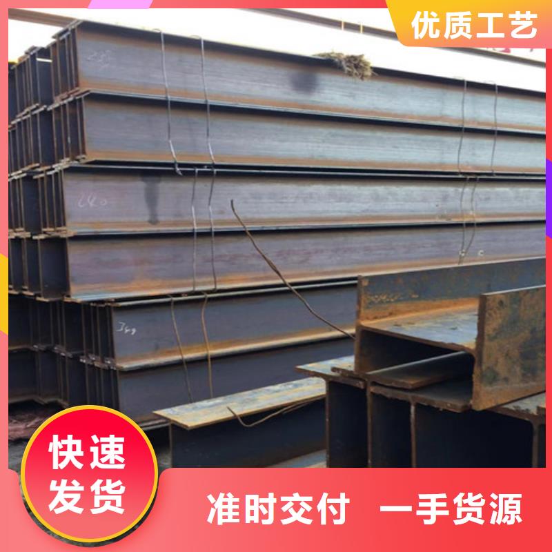 襄樊大规格Q355CH型钢种植基地专注细节更放心