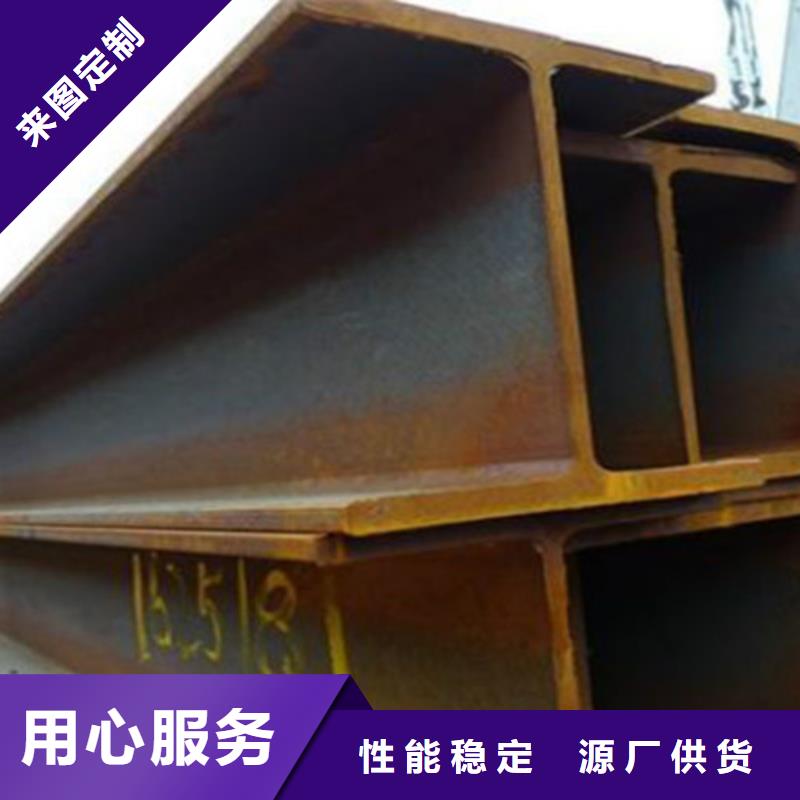 热轧H型钢口碑好本地货源