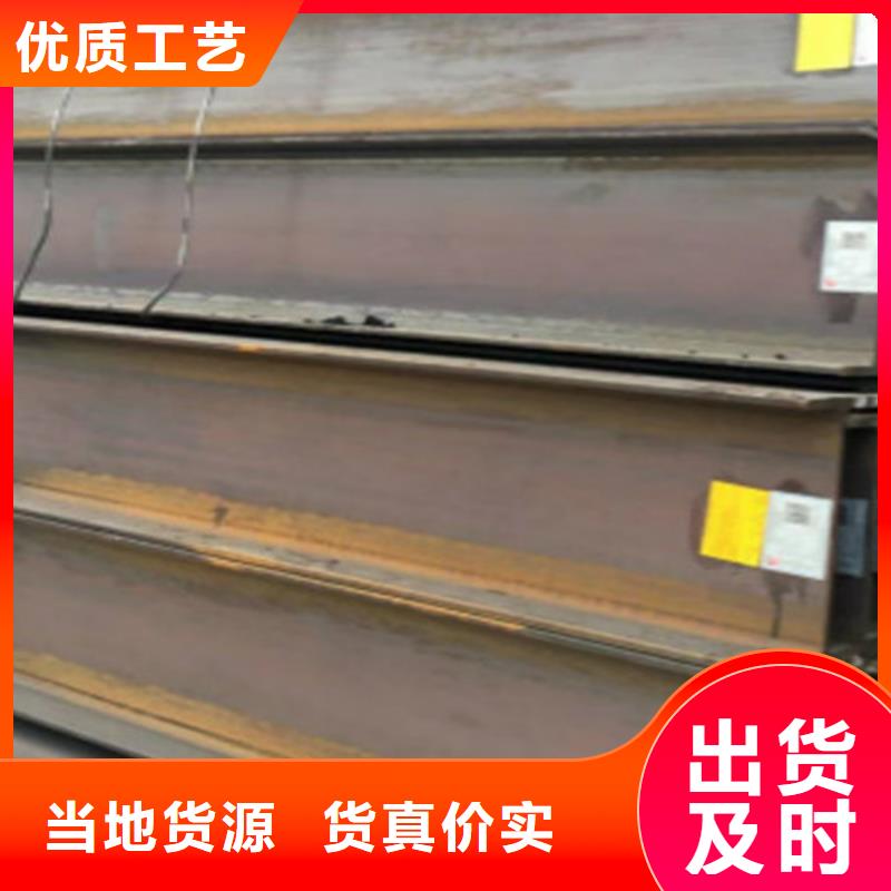 焊接H型钢Q355C厂家供应源头采购