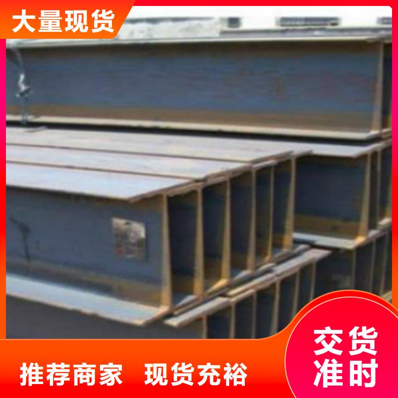 热轧H型钢放心选择生产安装