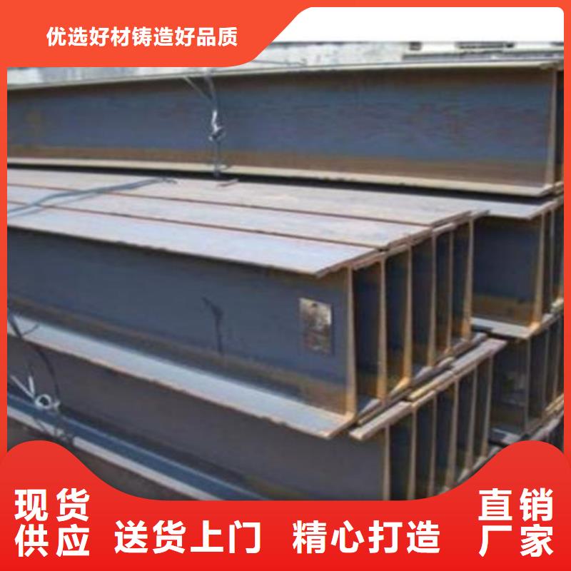 Q355C热轧H型钢货真价实定制速度快工期短
